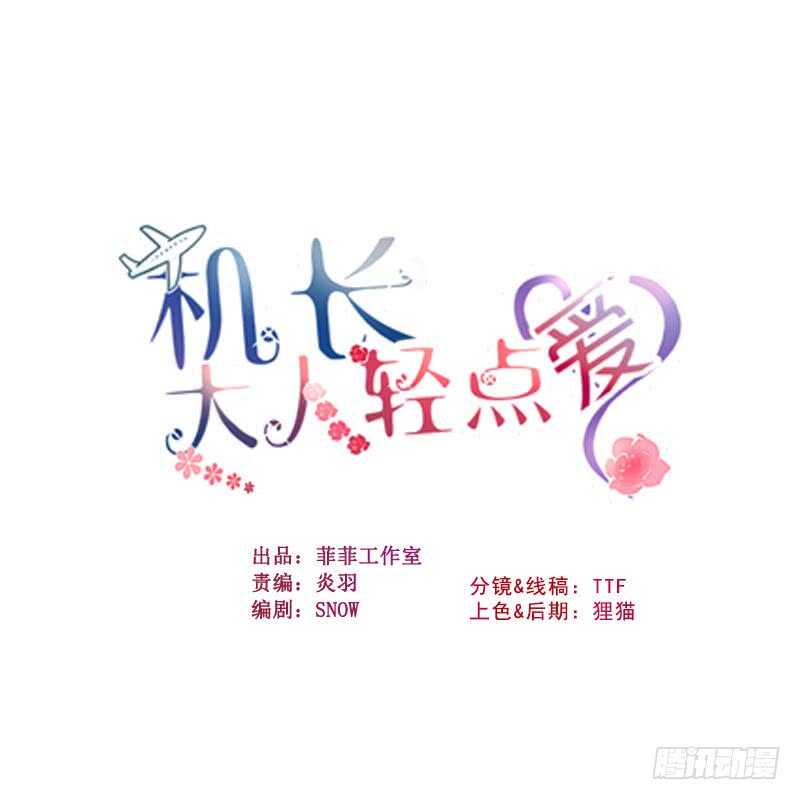 第81话 一击反杀0