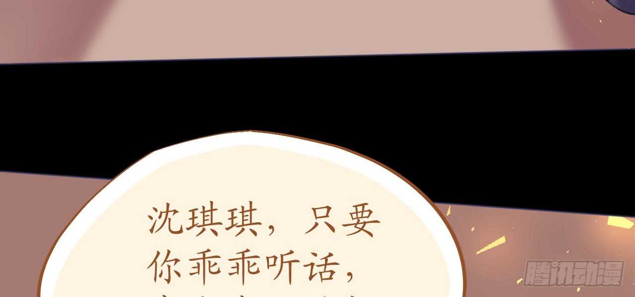 第81话 一击反杀137