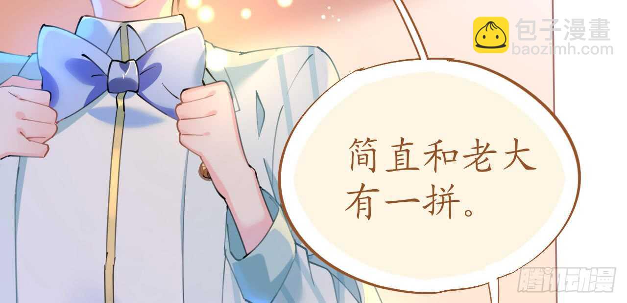 第81话 一击反杀25