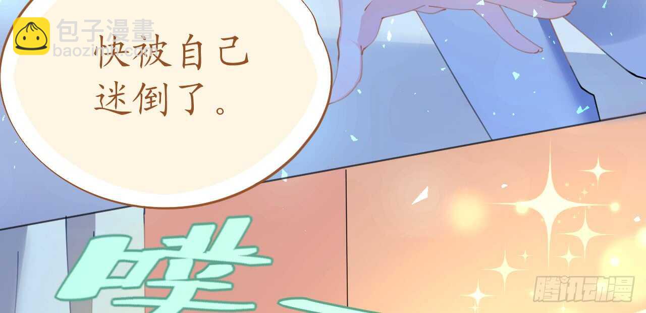 第81话 一击反杀33