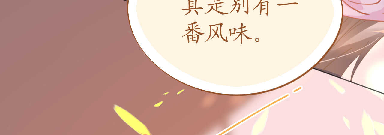 第81话 一击反杀65