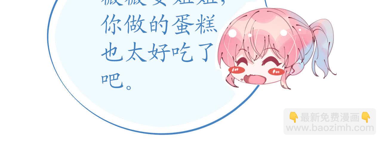 第96话  暗潮汹涌105