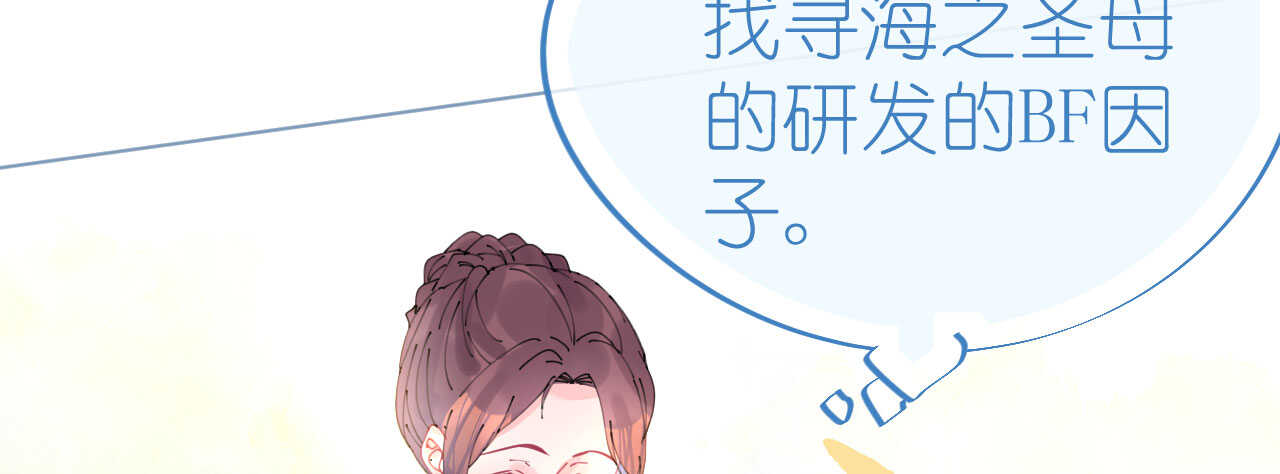 第96话  暗潮汹涌107