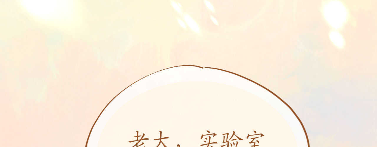 第96话  暗潮汹涌12