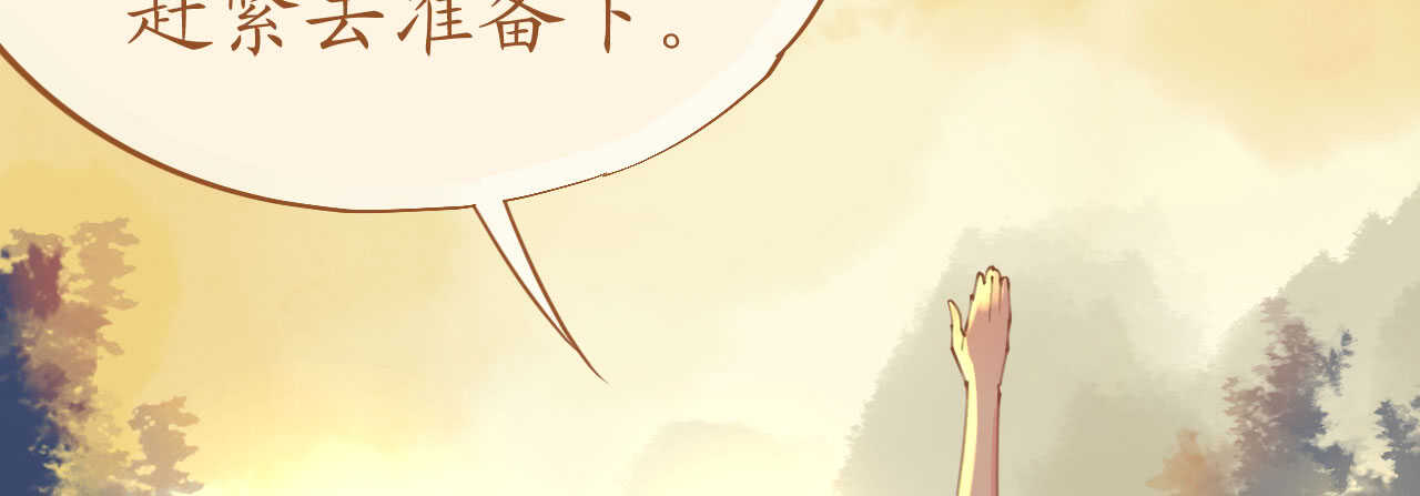 第96话  暗潮汹涌157