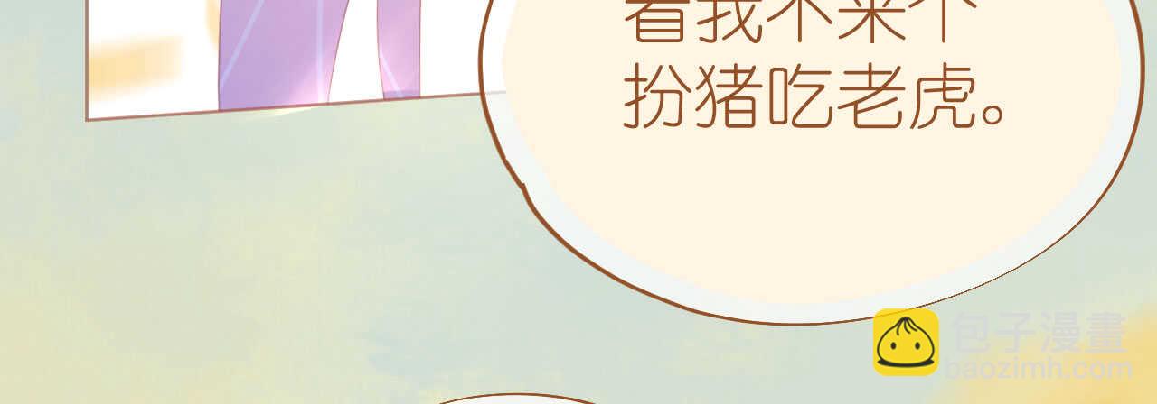 第96话  暗潮汹涌158