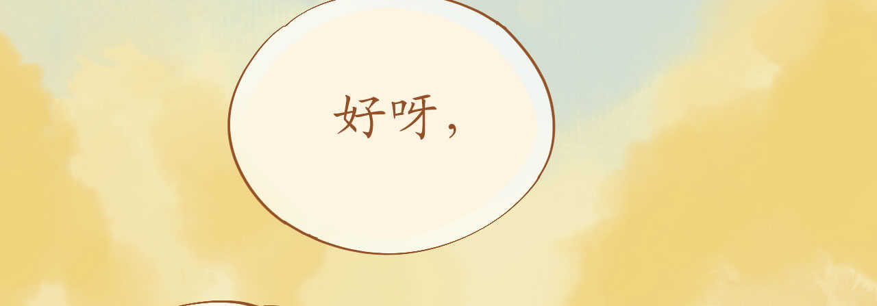 第96话  暗潮汹涌159