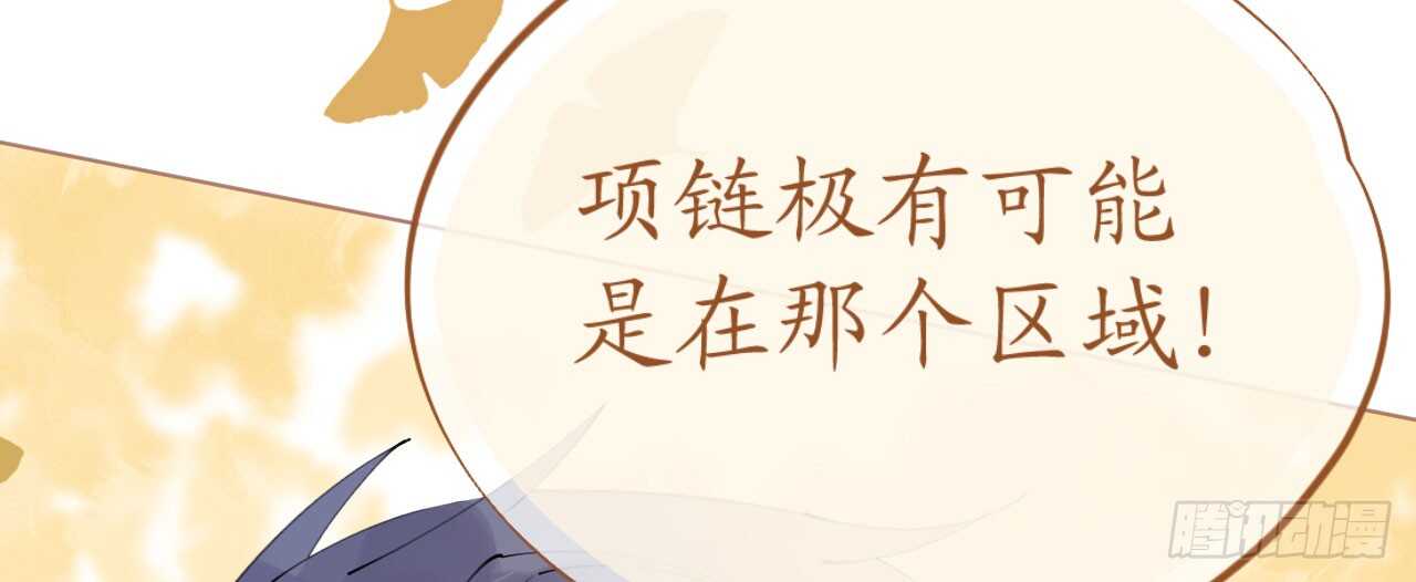 第96话  暗潮汹涌30