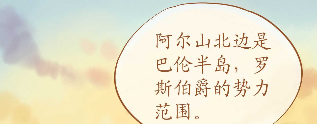 第96话  暗潮汹涌39