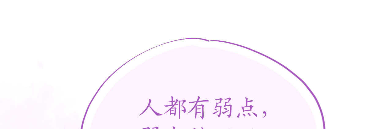 第96话  暗潮汹涌62