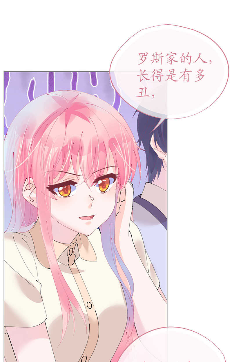 第103话 腹黑小野猫16