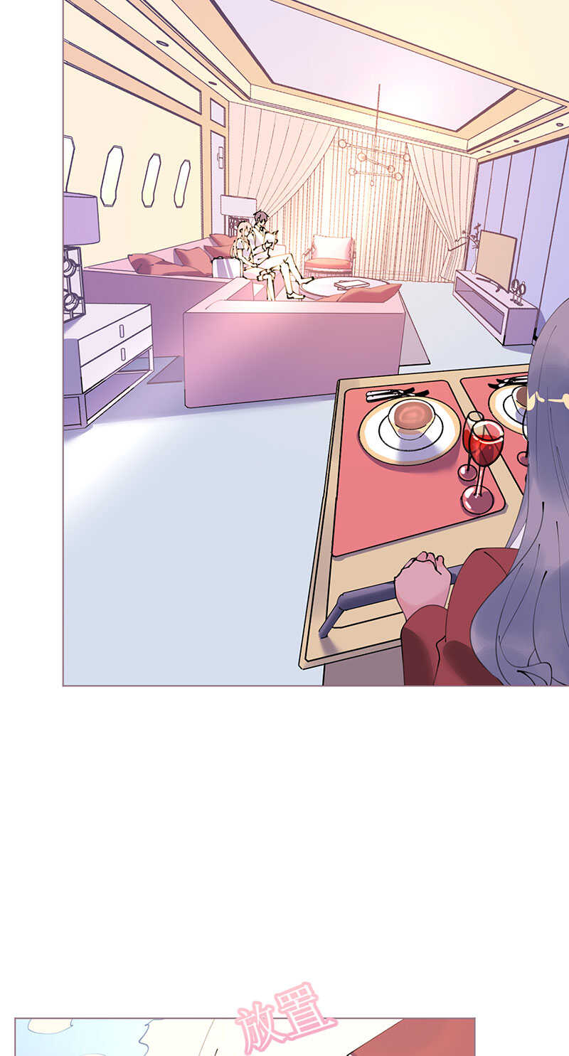 第103话 腹黑小野猫5