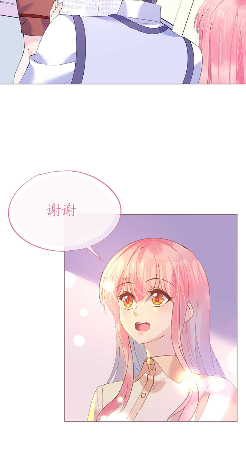 第103话 腹黑小野猫7