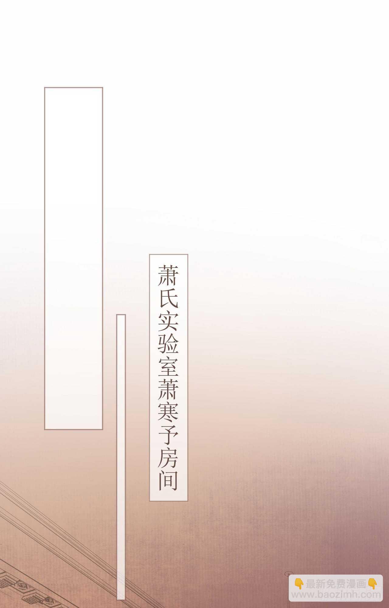 第109话 夫妻博弈1