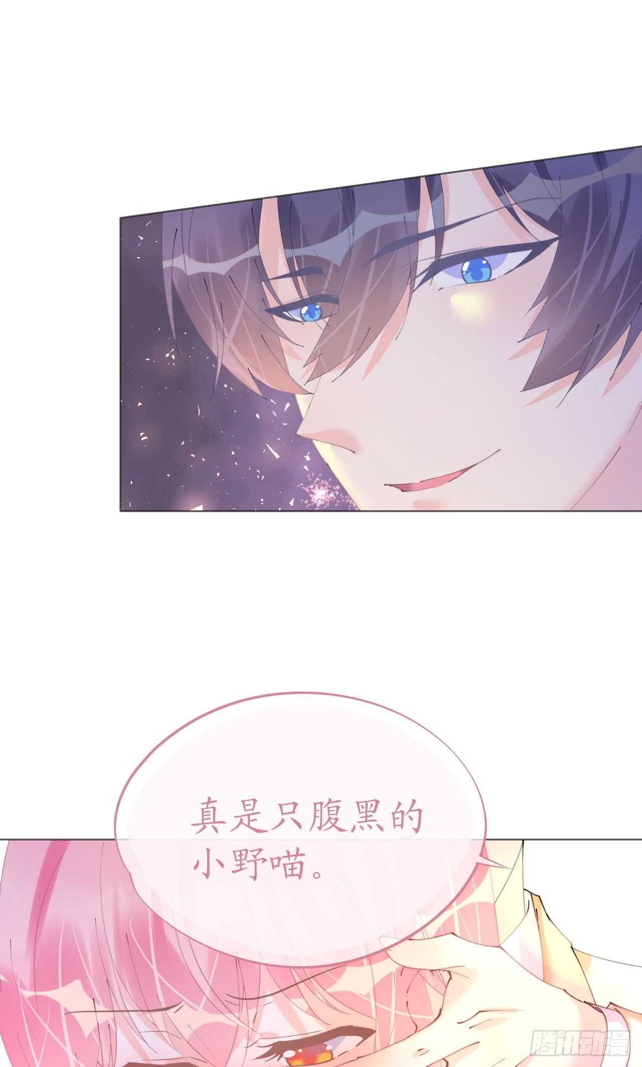 第109话 夫妻博弈15