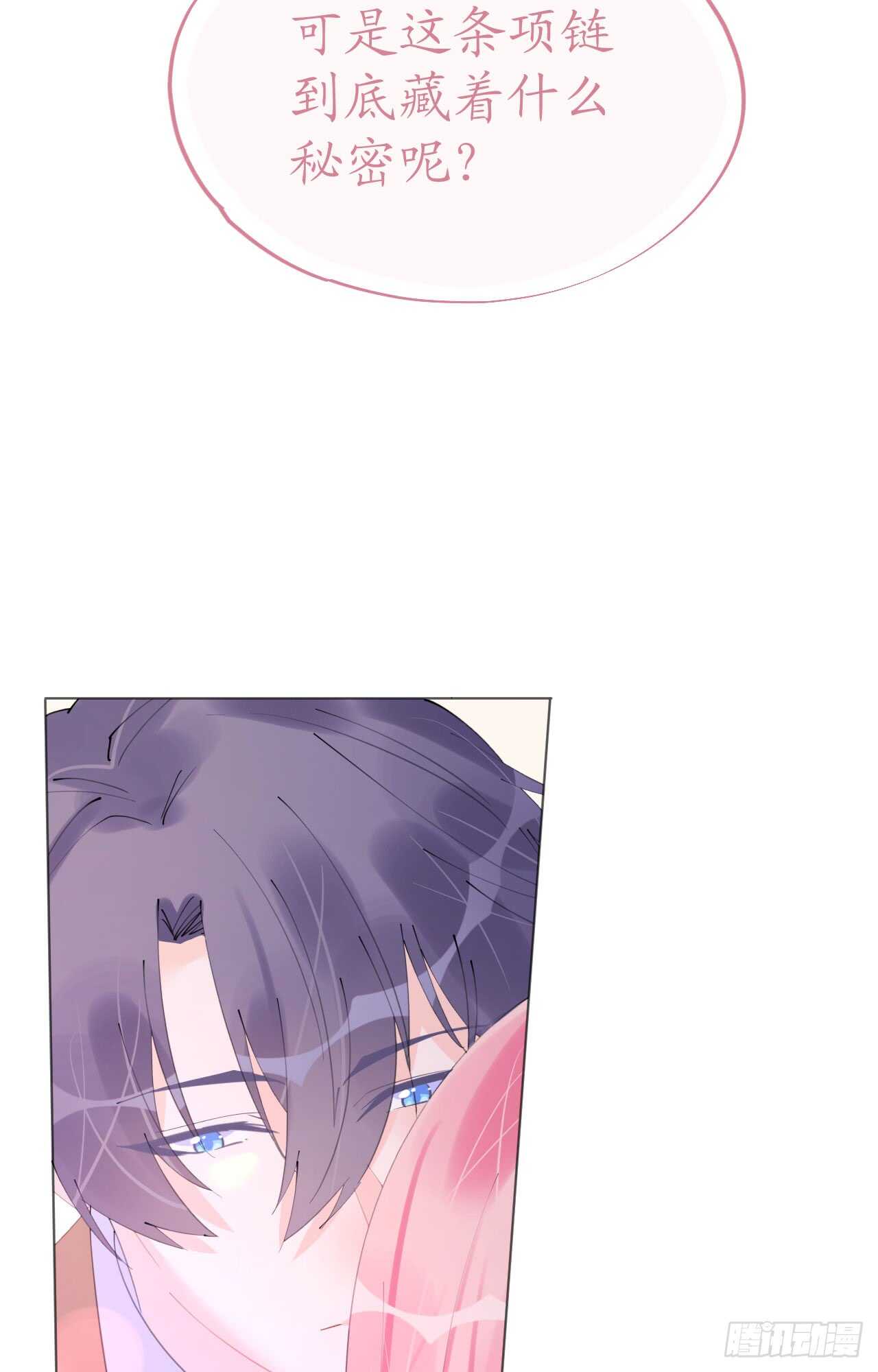第109话 夫妻博弈18