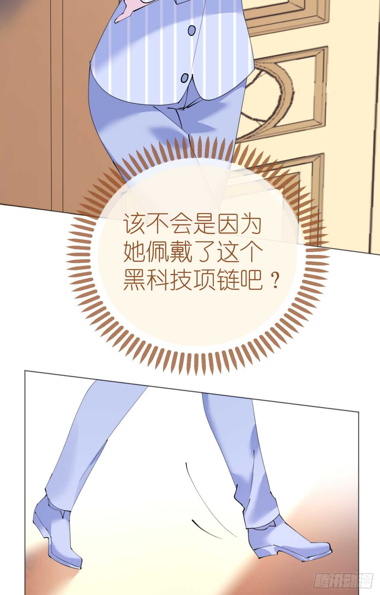第109话 夫妻博弈30