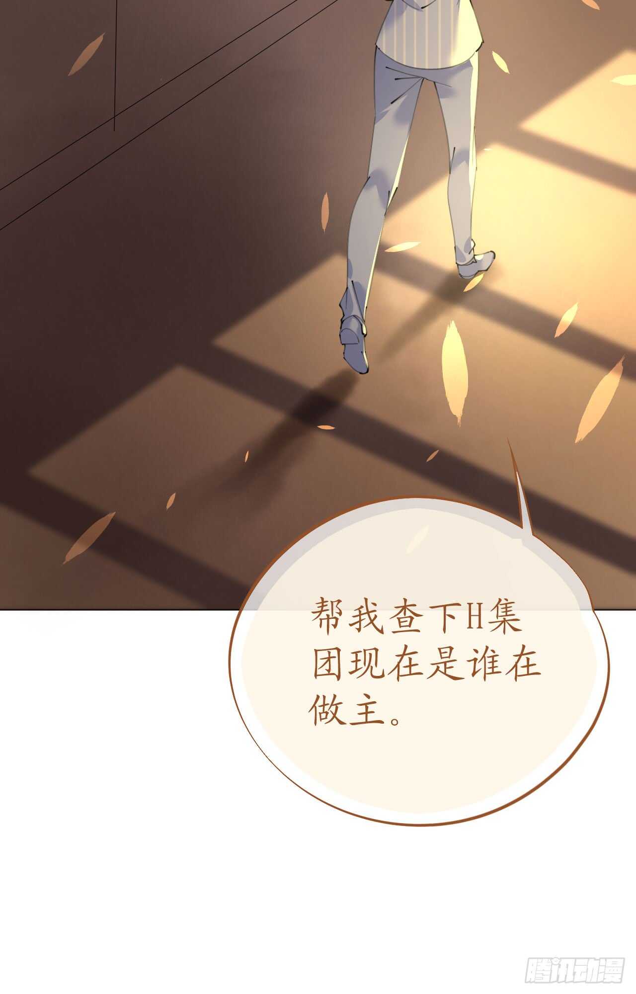 第109话 夫妻博弈32