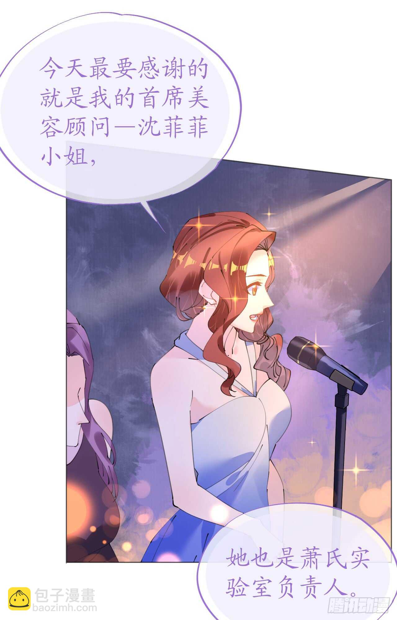 第113话 梦里都是你13
