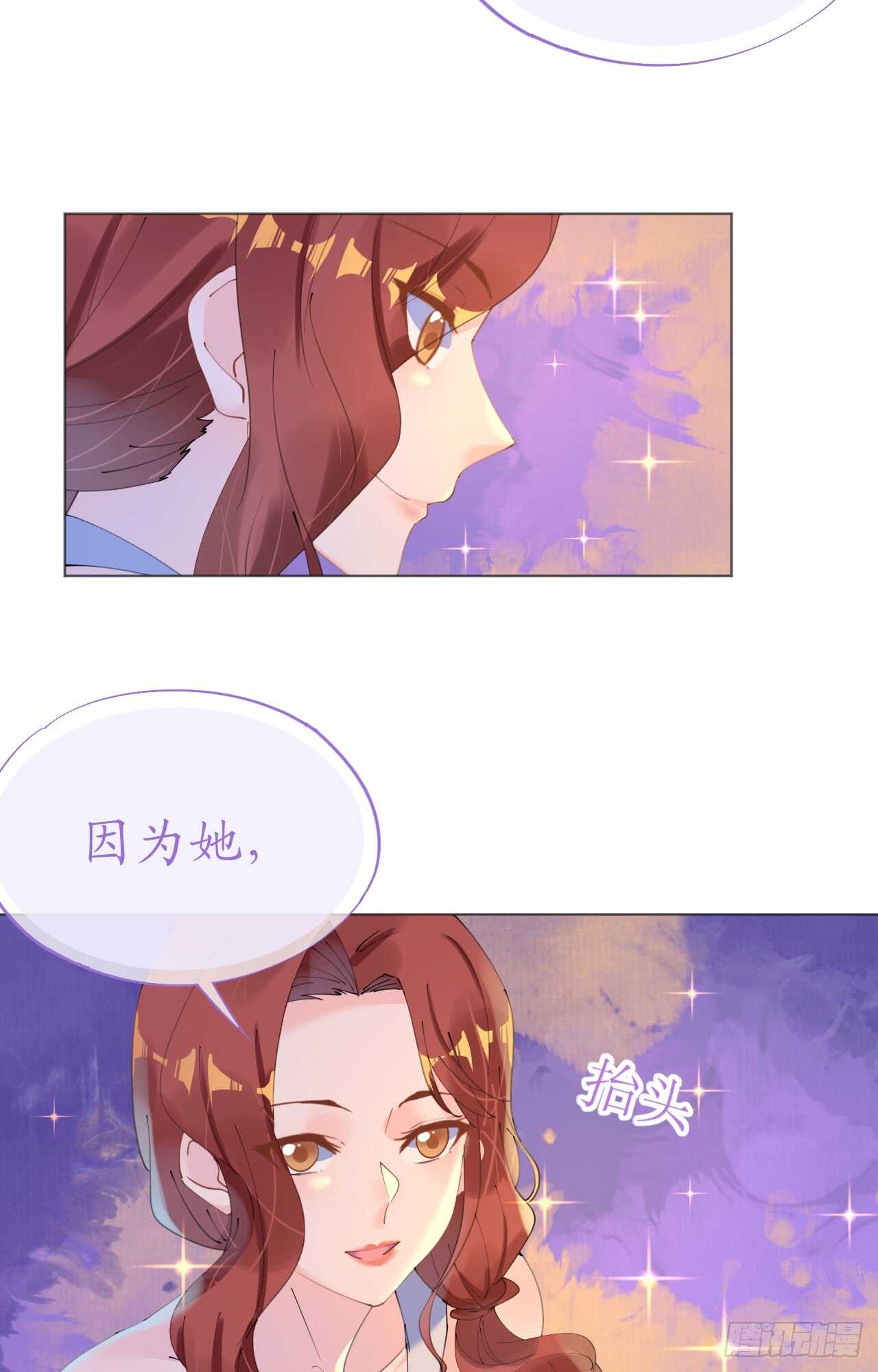 第113话 梦里都是你14