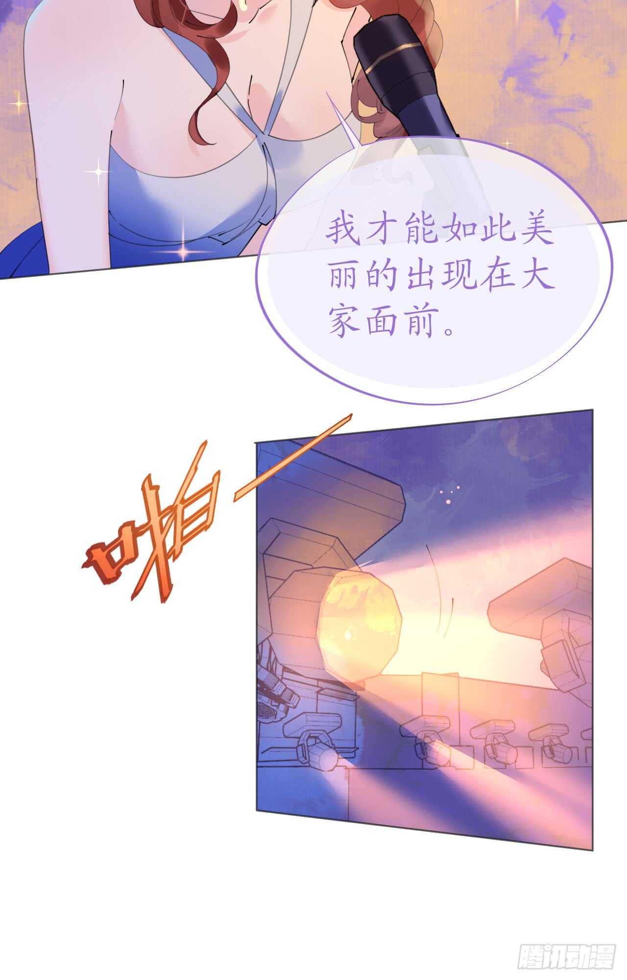 第113话 梦里都是你15