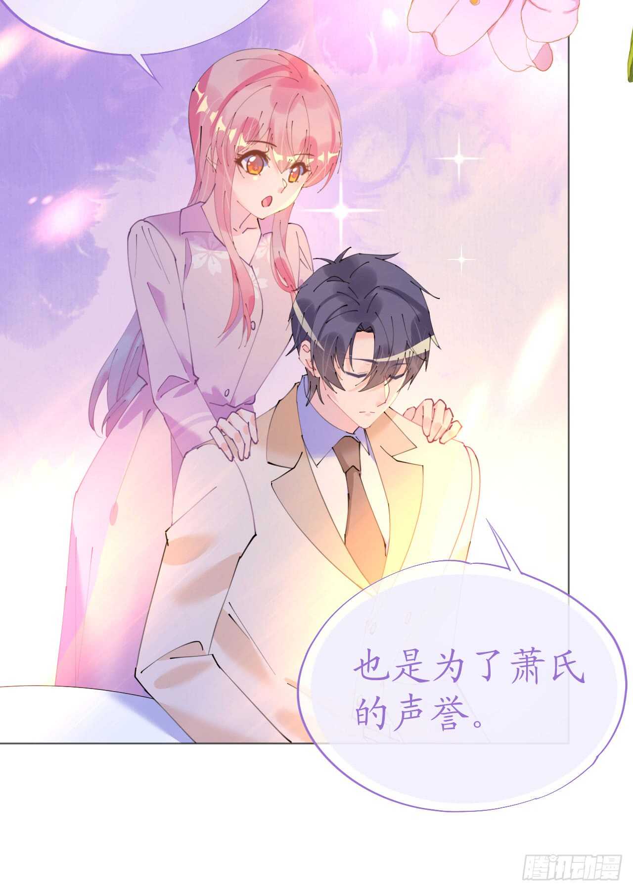第113话 梦里都是你21