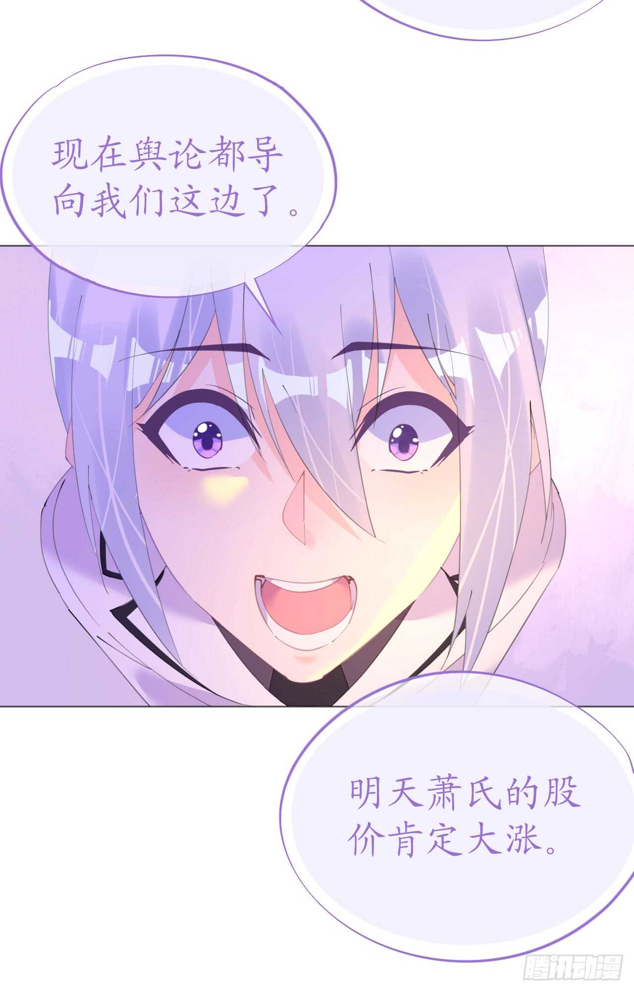 第113话 梦里都是你23