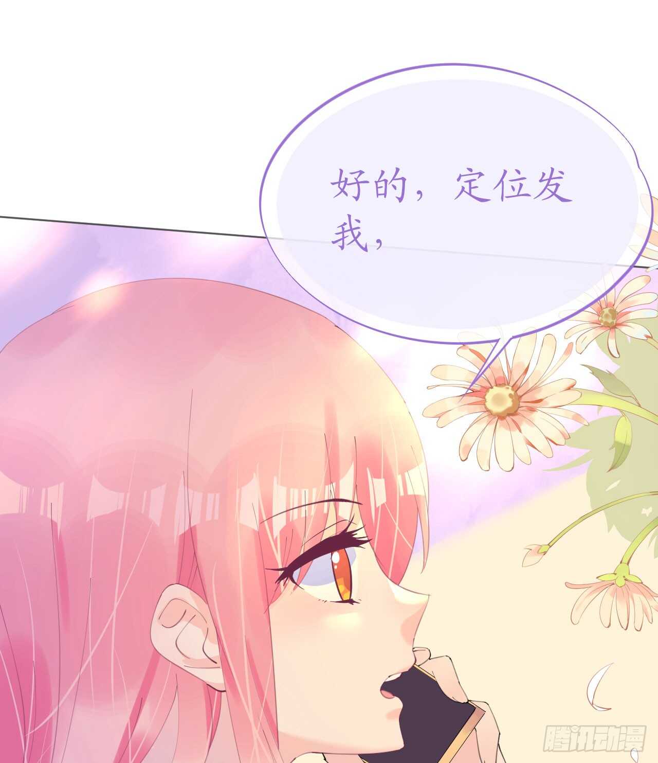 第113话 梦里都是你27