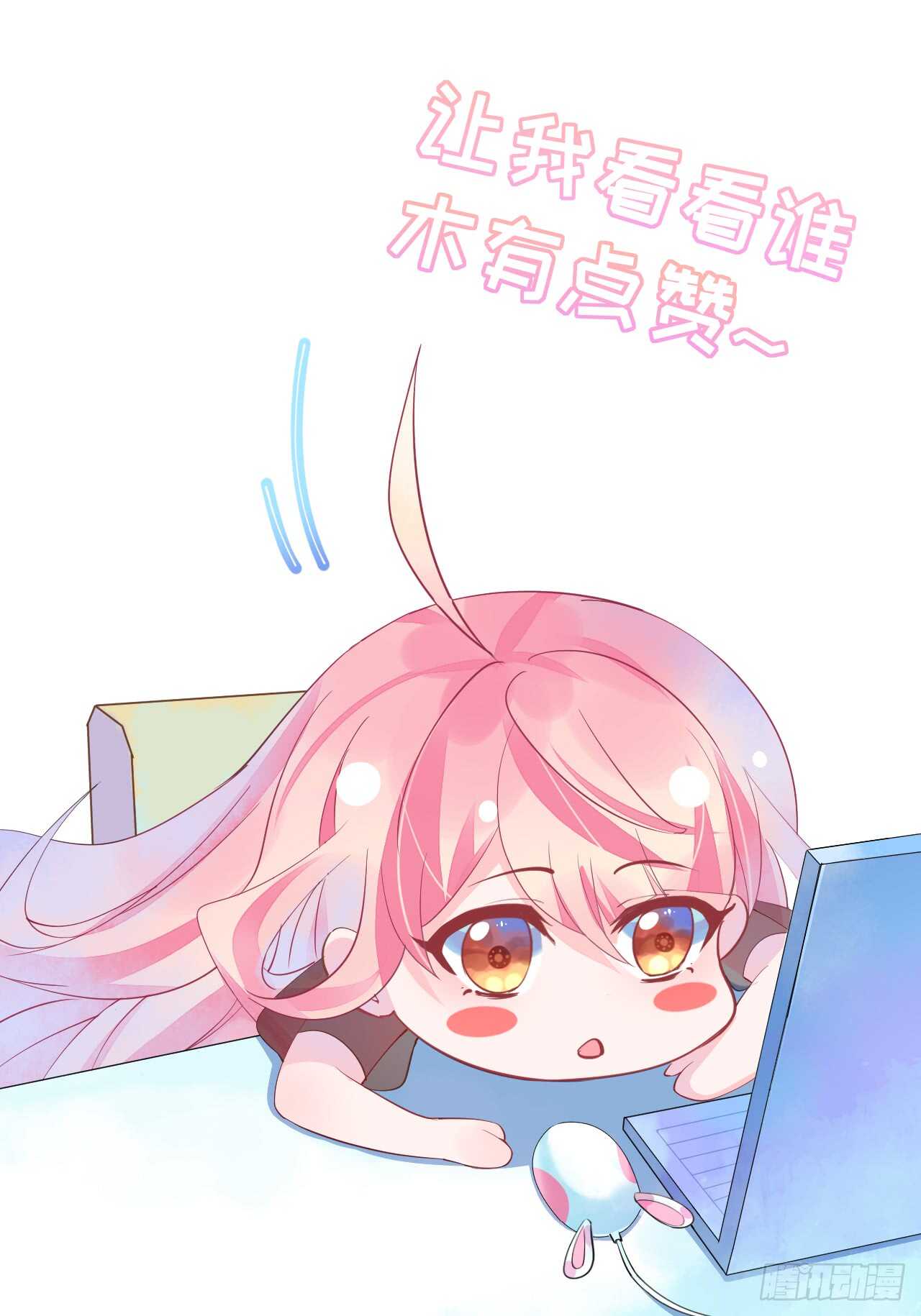 第113话 梦里都是你29