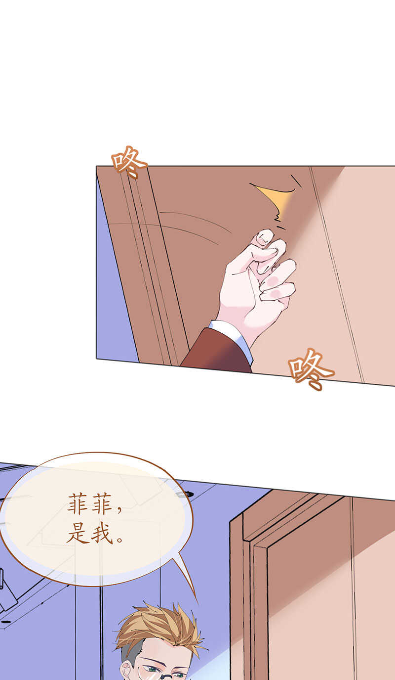 第118话 你好，我叫凯瑟琳0