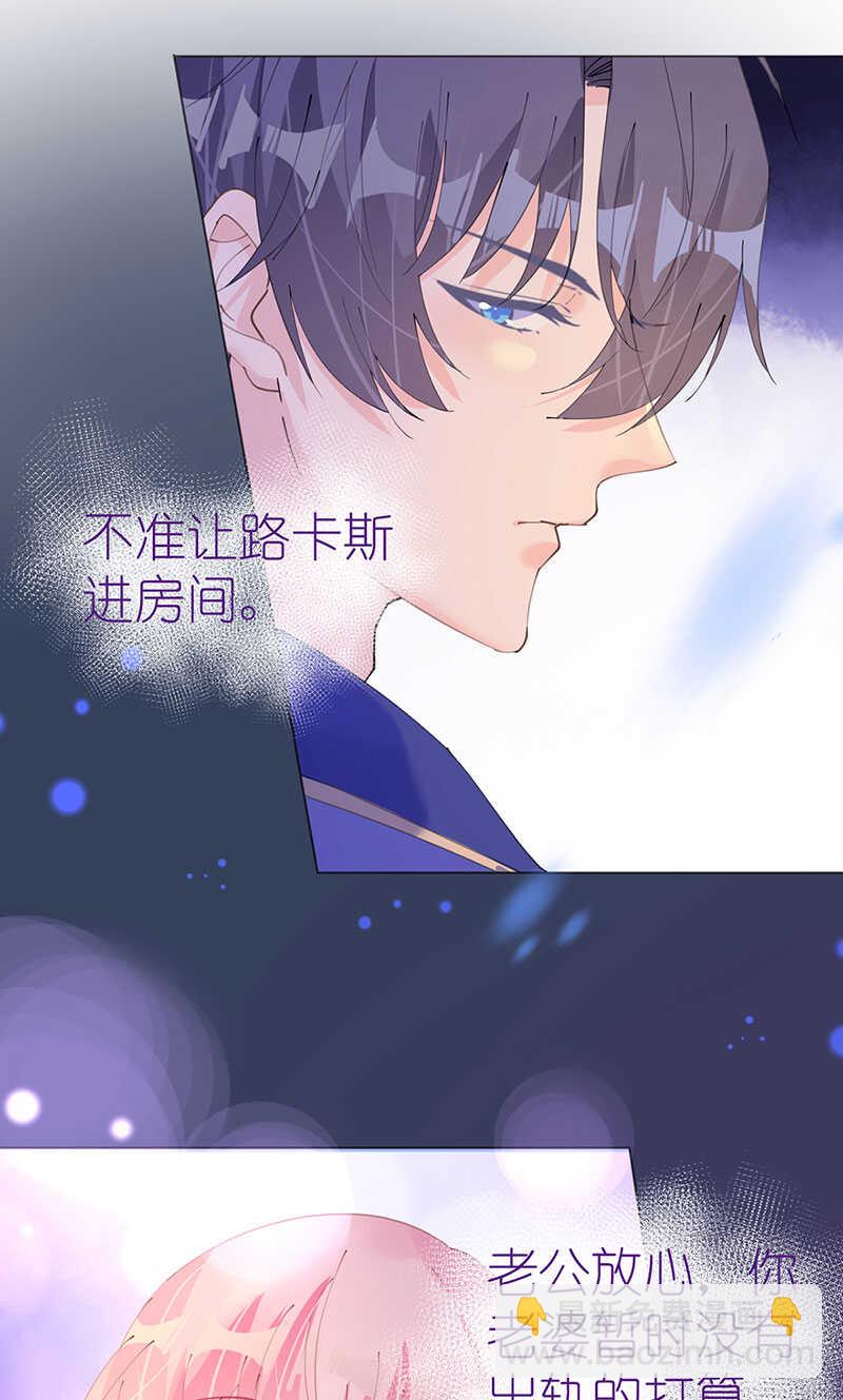 第118话 你好，我叫凯瑟琳14