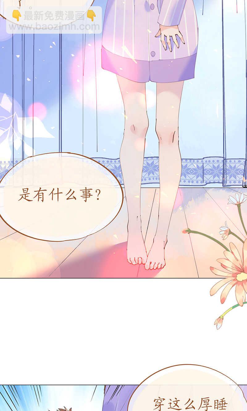 第118话 你好，我叫凯瑟琳18
