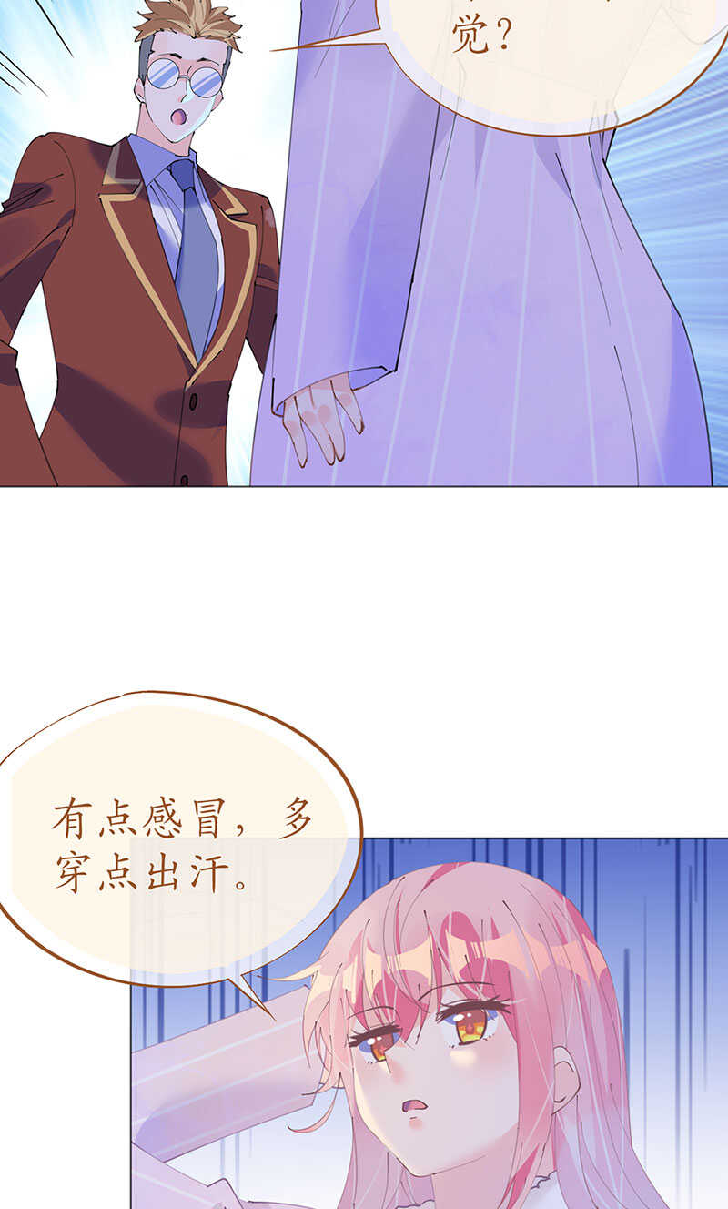 第118话 你好，我叫凯瑟琳19