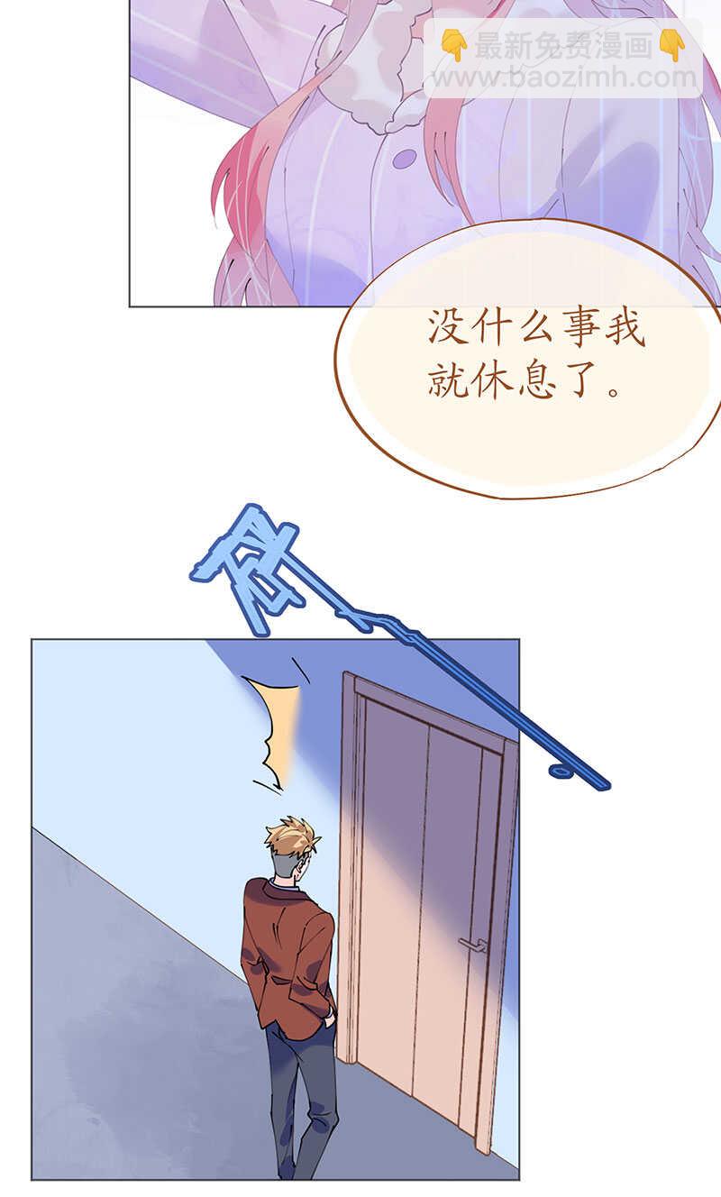 第118话 你好，我叫凯瑟琳20