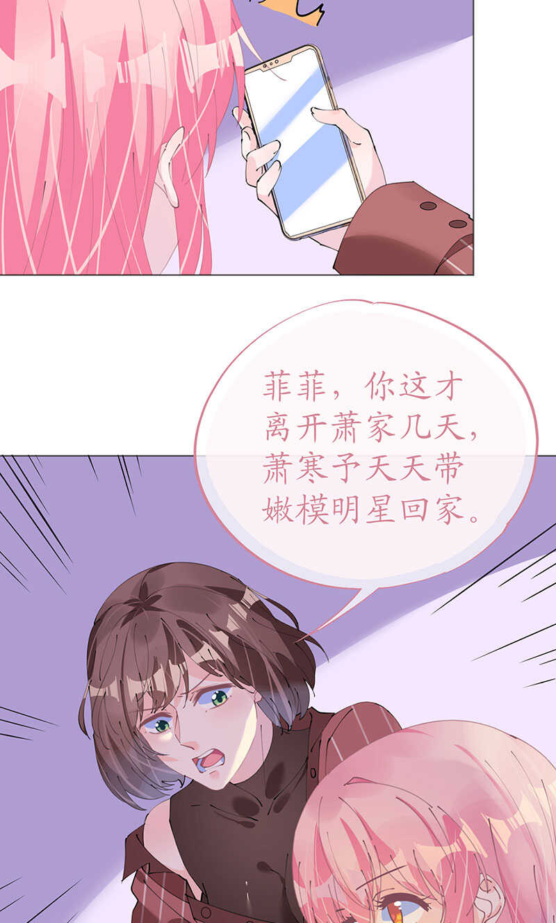 第118话 你好，我叫凯瑟琳27