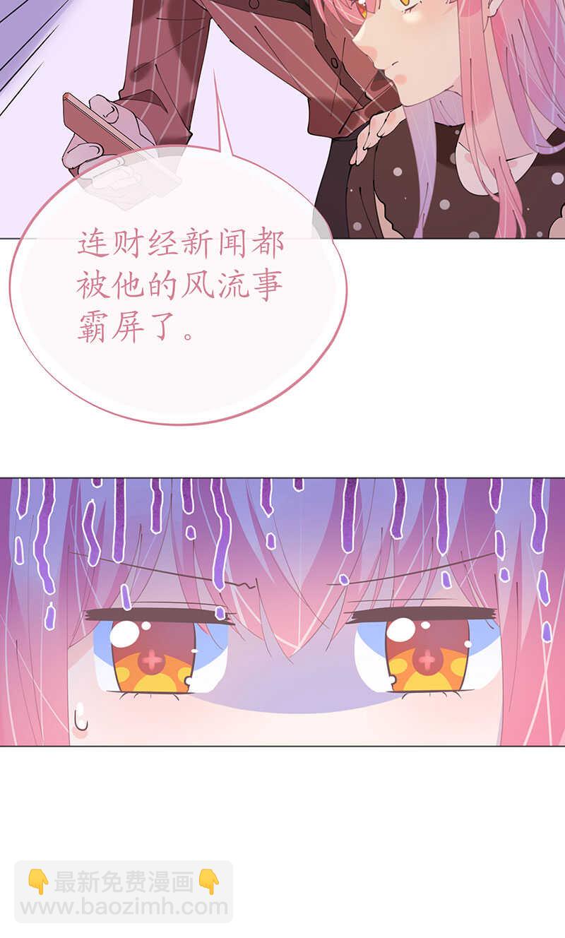 第118话 你好，我叫凯瑟琳28
