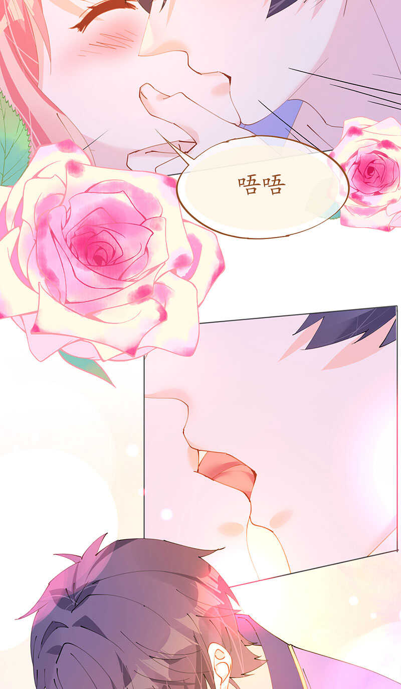 第118话 你好，我叫凯瑟琳3