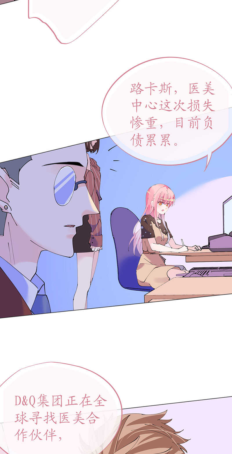 第118话 你好，我叫凯瑟琳30