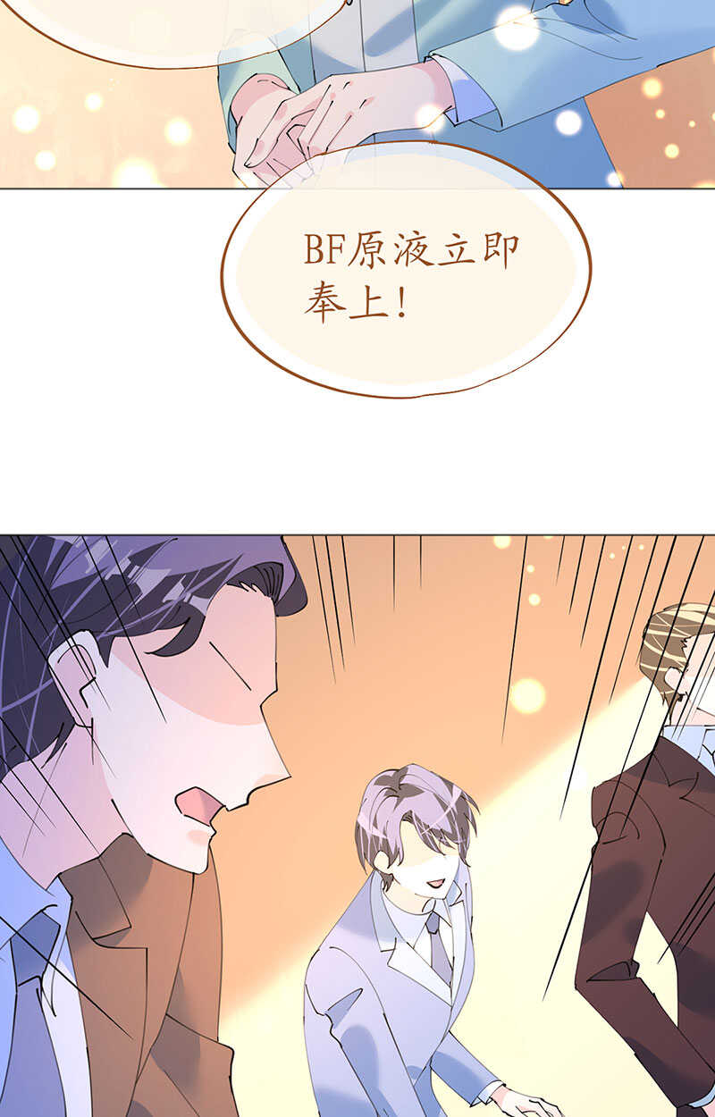 第120话 这唇有毒13