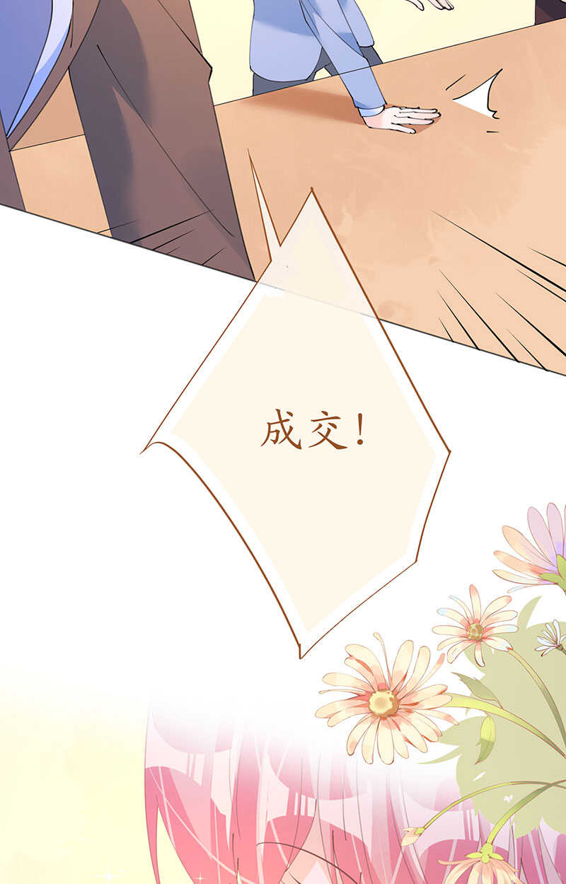 第120话 这唇有毒14