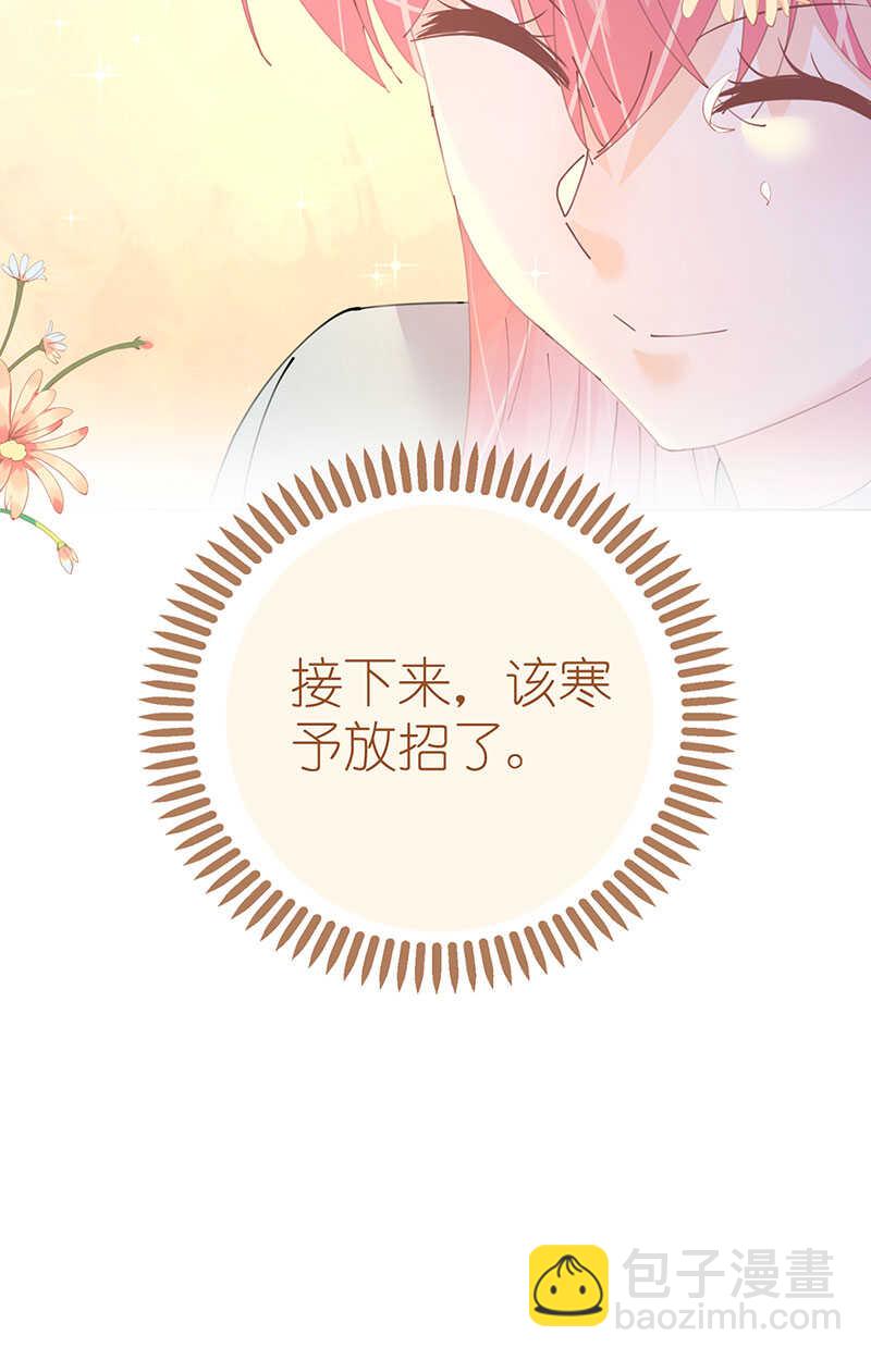 第120话 这唇有毒15