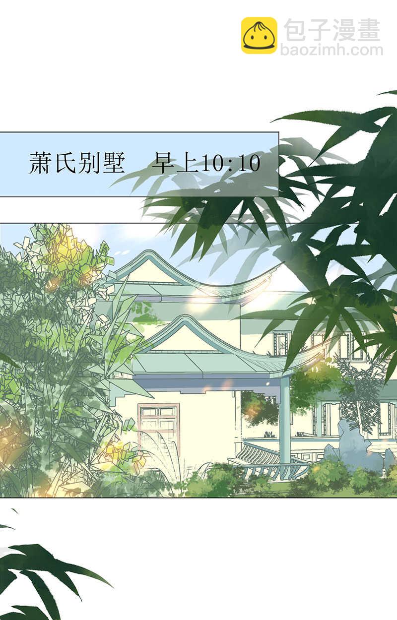 第120话 这唇有毒16