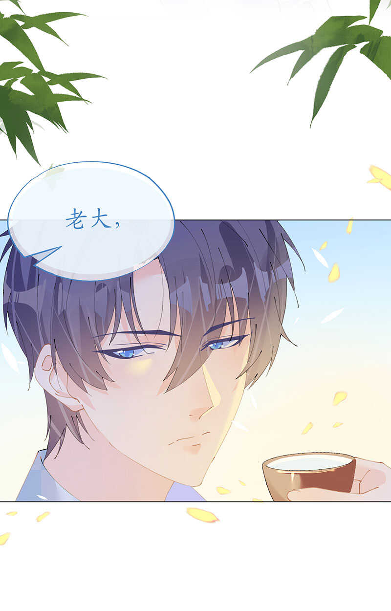第120话 这唇有毒19