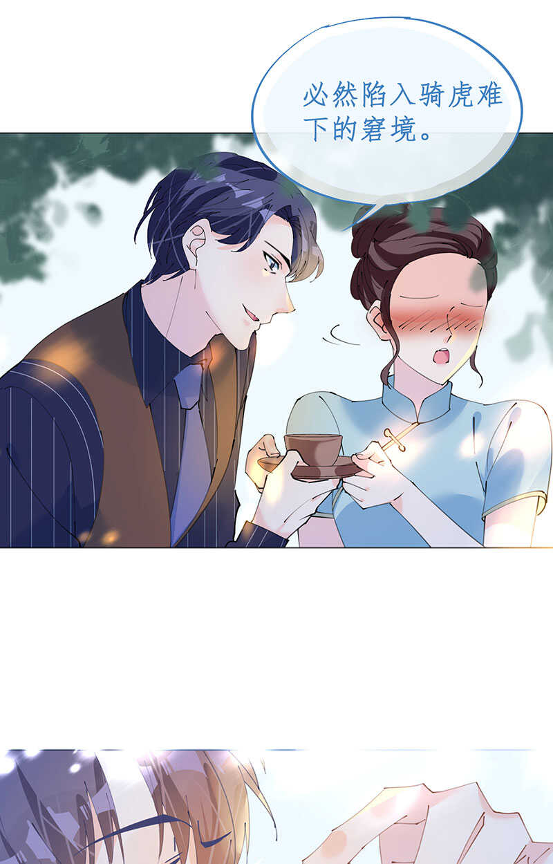 第120话 这唇有毒24
