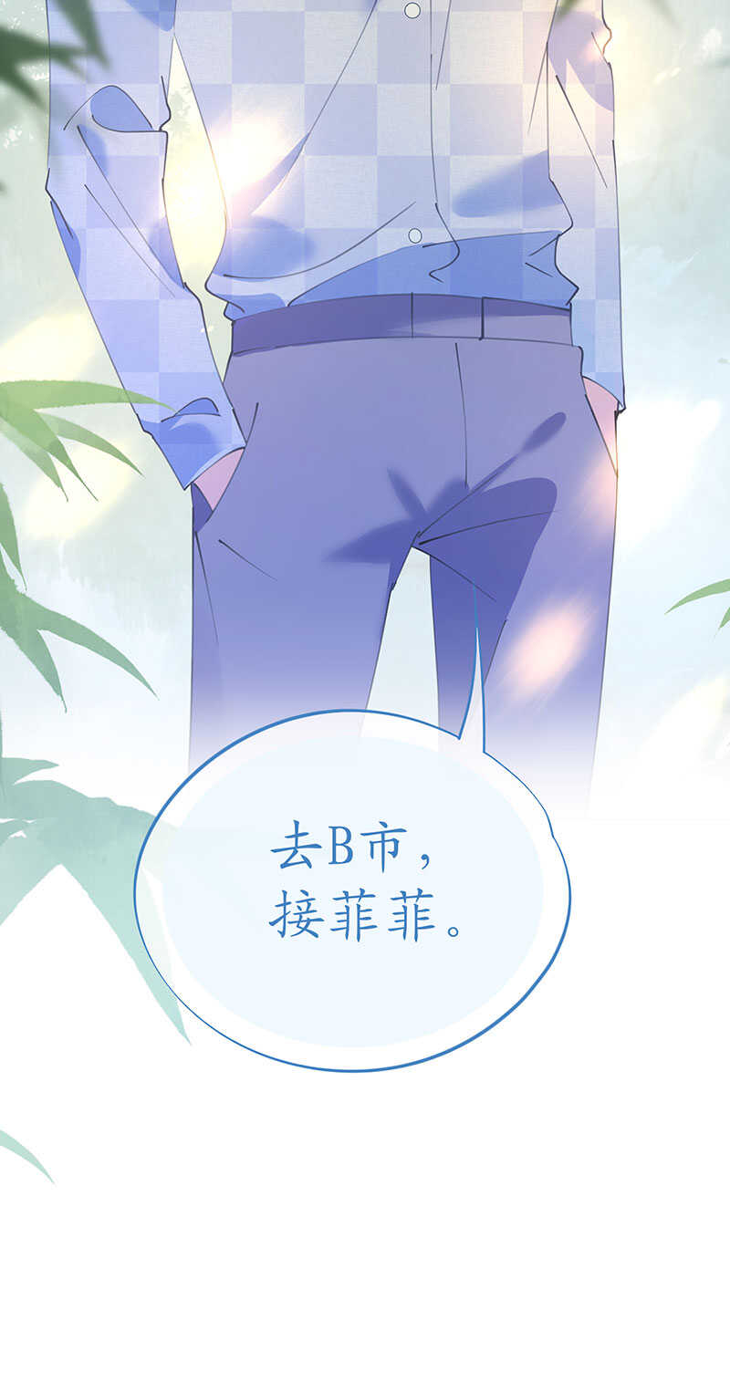 第120话 这唇有毒29