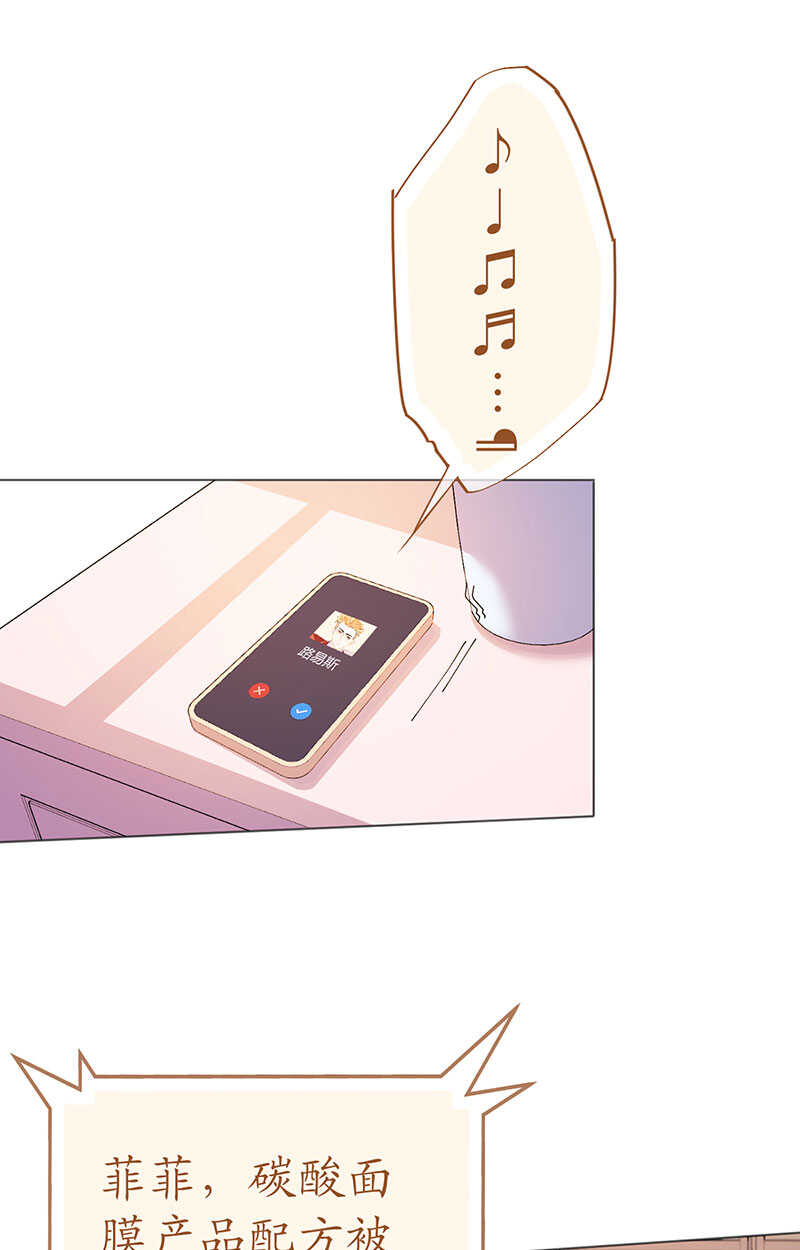 第120话 这唇有毒4