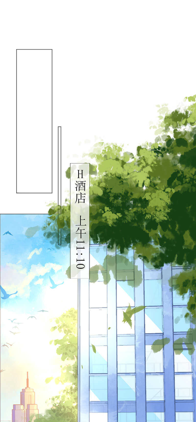 第121话 沙漠蔷薇0