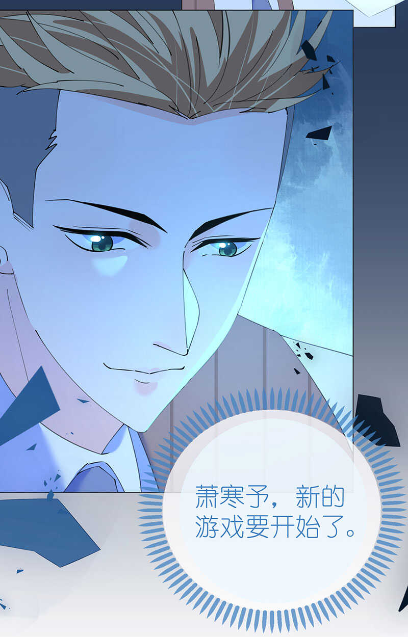第121话 沙漠蔷薇11