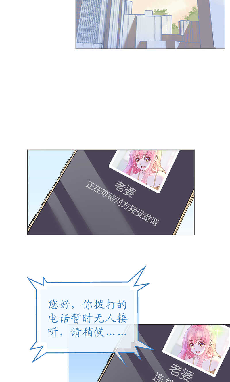 第121话 沙漠蔷薇13