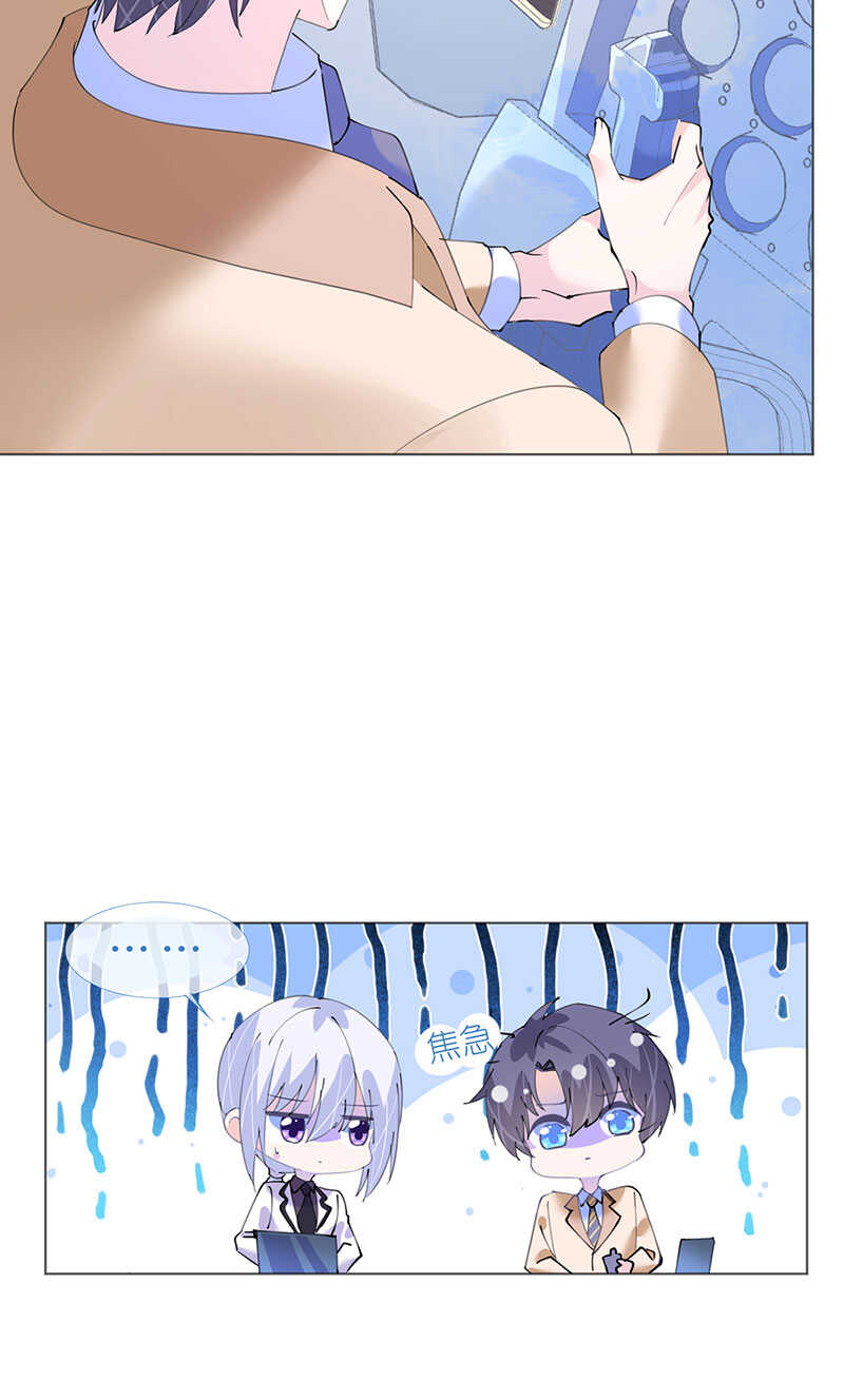 第121话 沙漠蔷薇15
